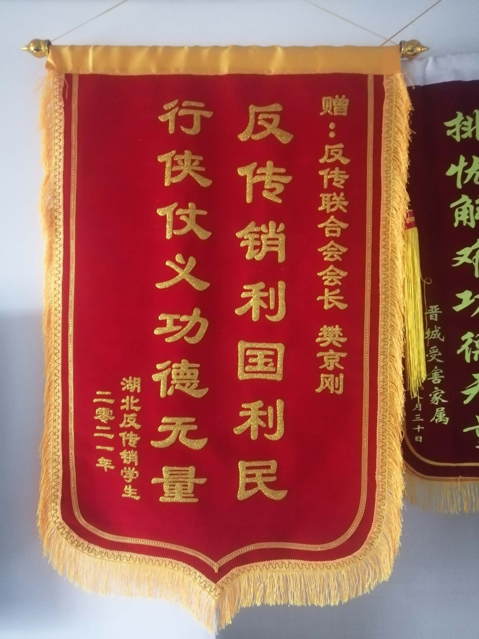 昌江荣誉证书