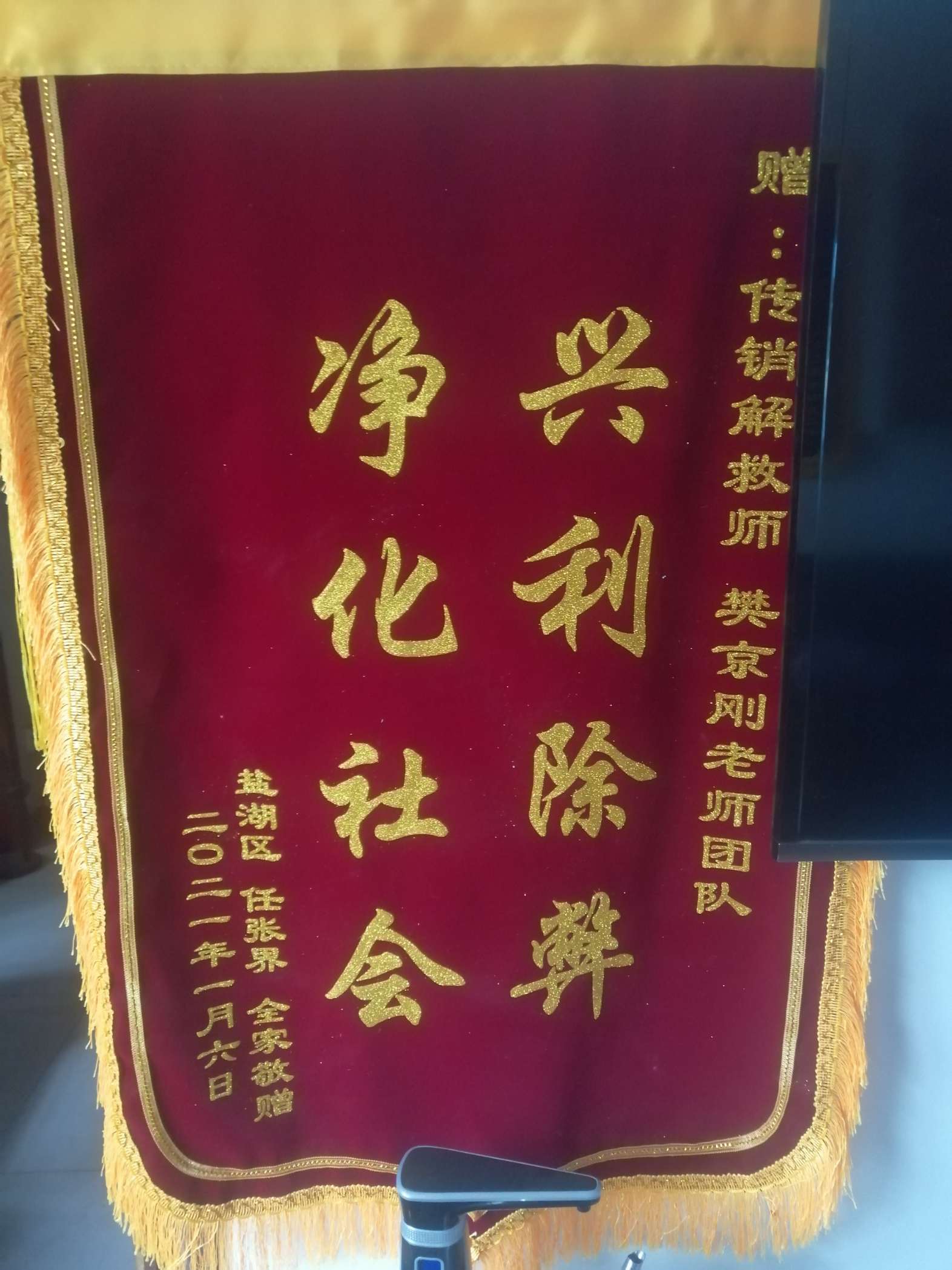 昌江荣誉证书